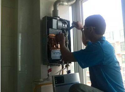 济南市法迪欧热水器上门维修案例